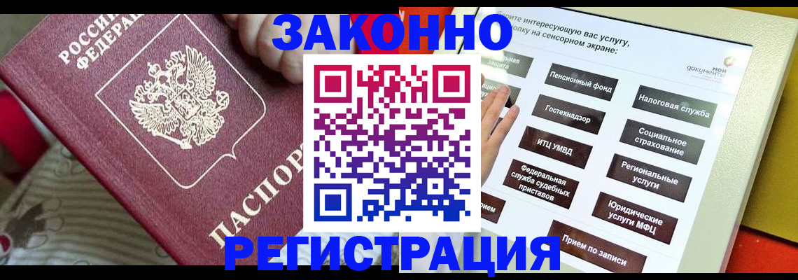пропишу в квартире в Радужном